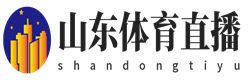 山东体育